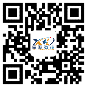 汕頭市星聯(lián)數(shù)控設(shè)備有限公司 